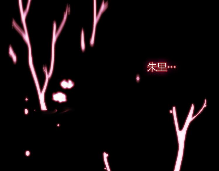 2.欢迎光临不是天(1/4)-第3话