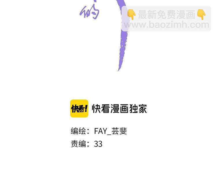 2.欢迎光临不是天(1/4)-第3话