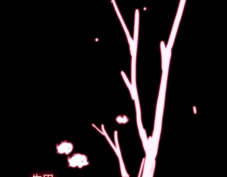 2.欢迎光临不是天(1/4)-第3话