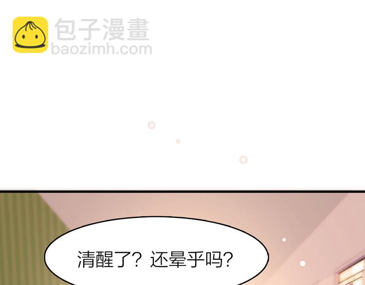 2.欢迎光临不是天(1/4)-第3话