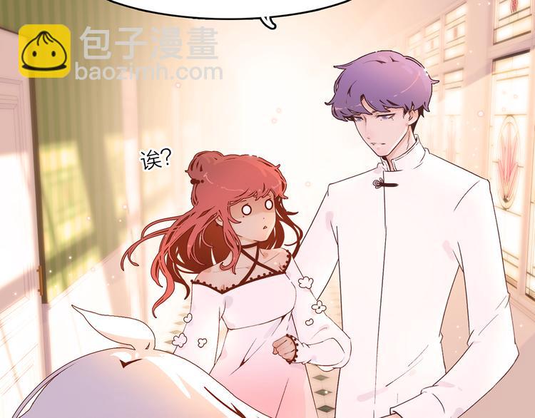 2.欢迎光临不是天(1/4)-第3话