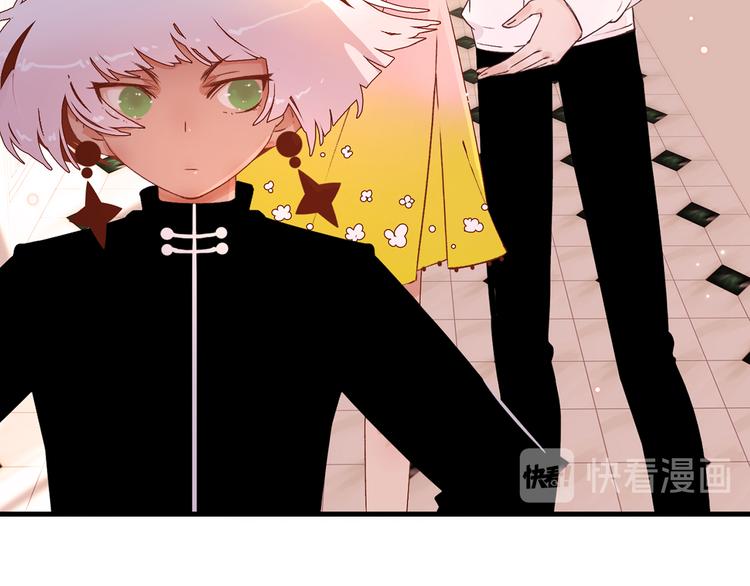 2.欢迎光临不是天(1/4)-第3话