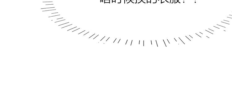 2.欢迎光临不是天(1/4)-第3话