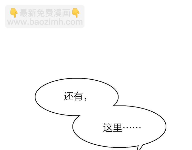 2.欢迎光临不是天(1/4)-第3话