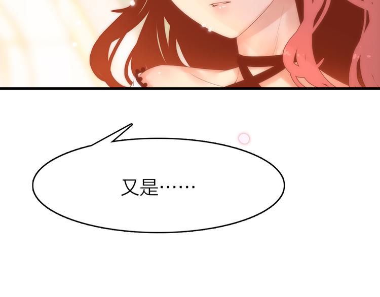 2.欢迎光临不是天(1/4)-第3话