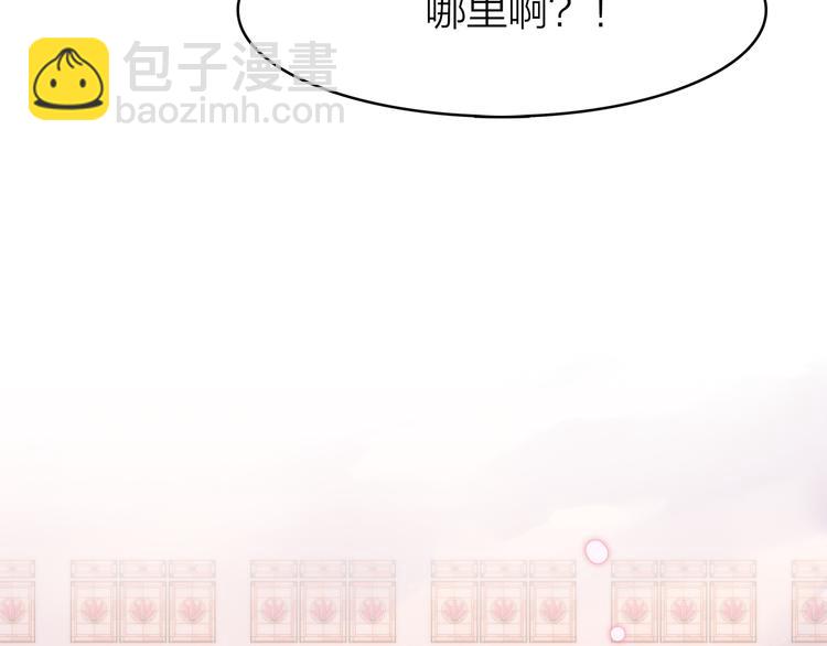 2.欢迎光临不是天(1/4)-第3话