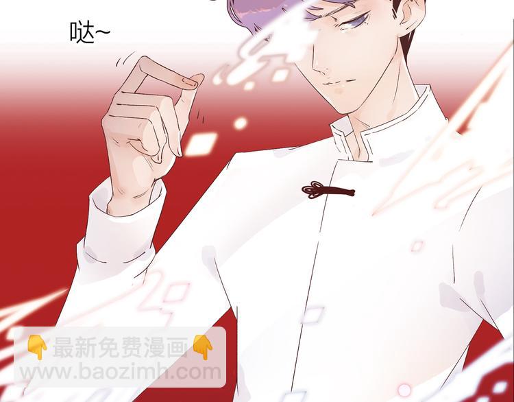 2.欢迎光临不是天(1/4)-第3话