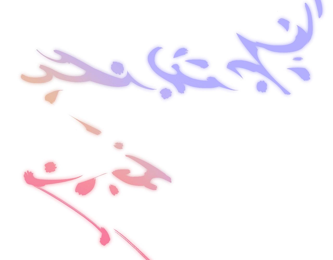 22. 星&middot;虹磷与金刚罩(1/3)-第23话