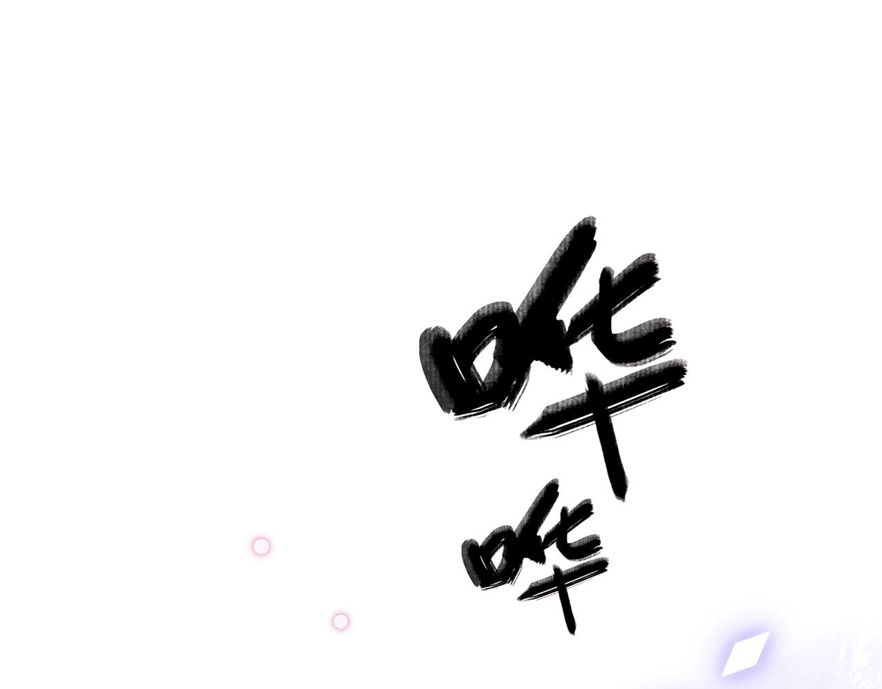 22. 星&middot;虹磷与金刚罩(1/3)-第23话