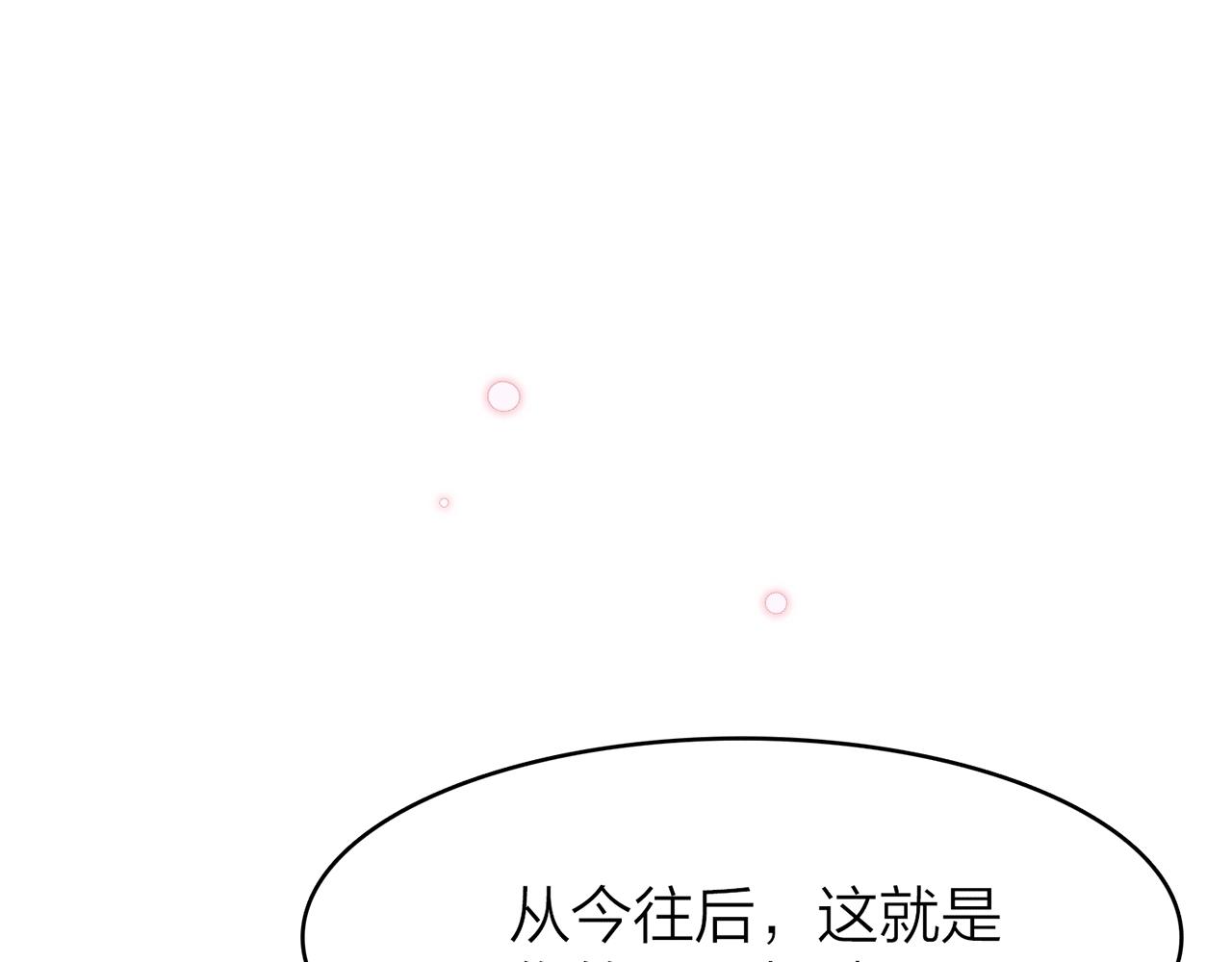 22. 星&middot;虹磷与金刚罩(1/3)-第23话