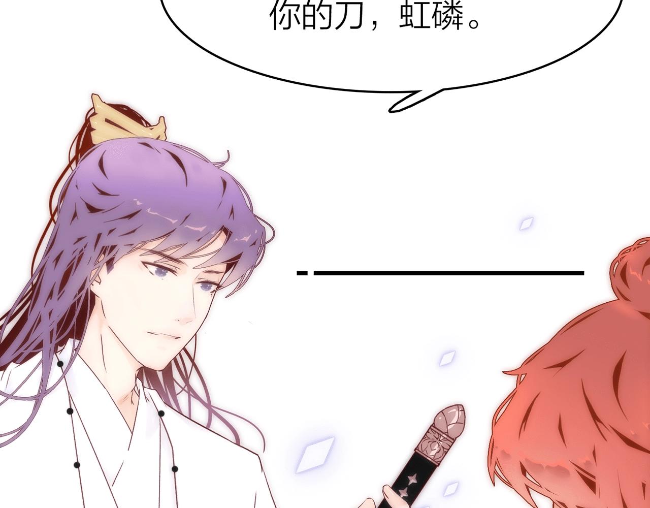 22. 星&middot;虹磷与金刚罩(1/3)-第23话