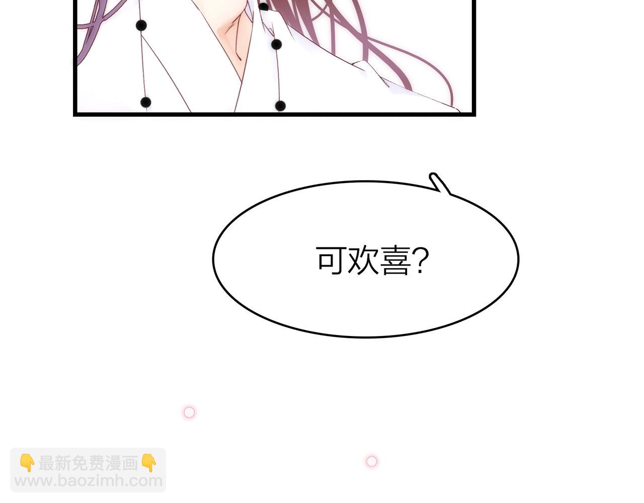 22. 星&middot;虹磷与金刚罩(1/3)-第23话