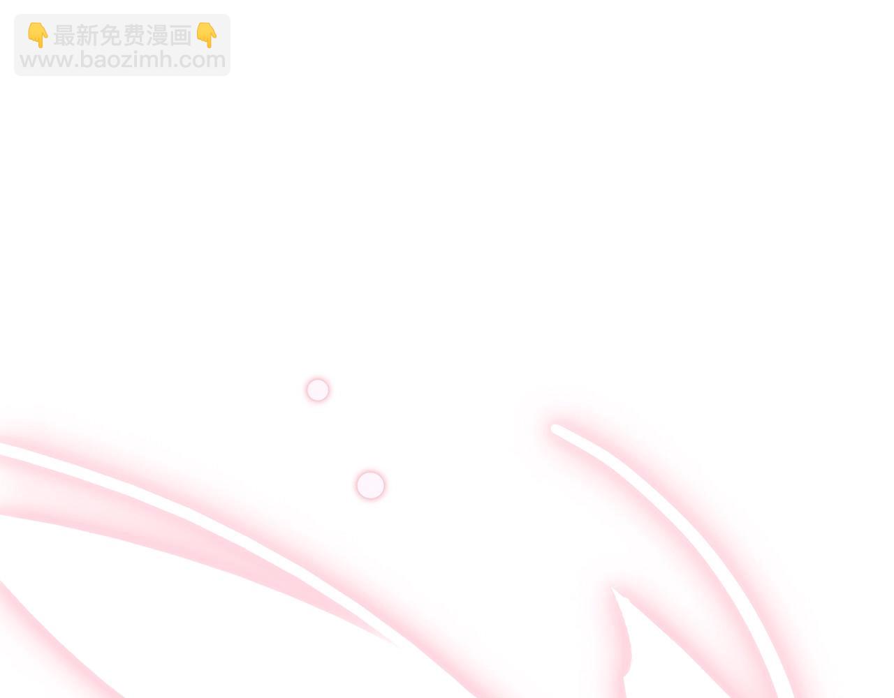 你是我的九世劫 - 22. 星·虹磷與金剛罩(3/3) - 3