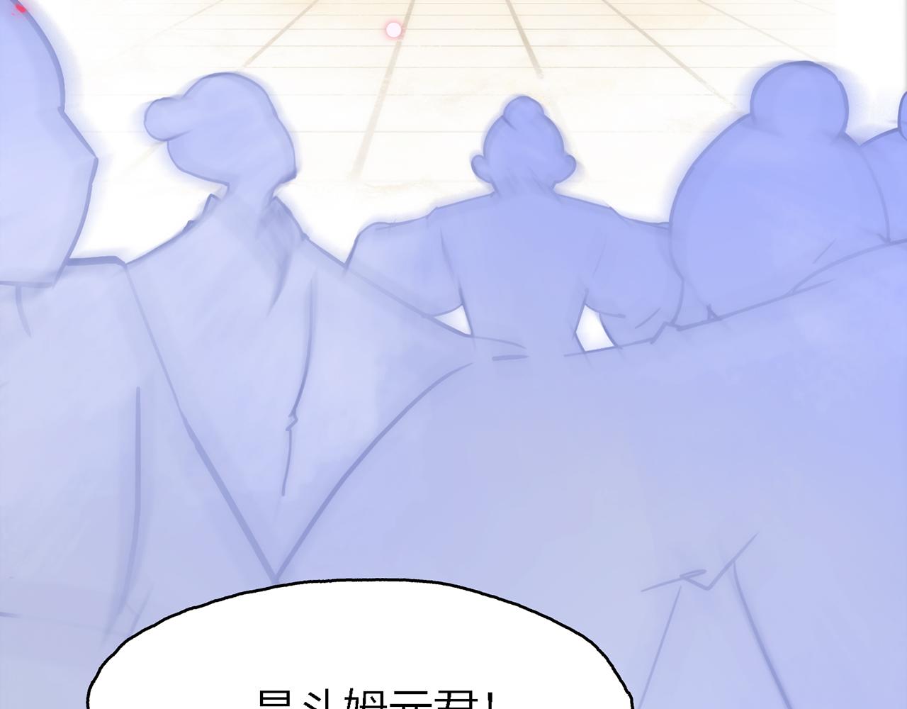 26. 星&middot;神女(1/3)-第27话