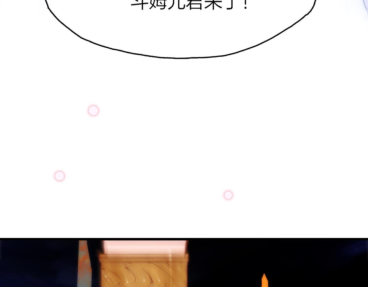 26. 星&middot;神女(1/3)-第27话