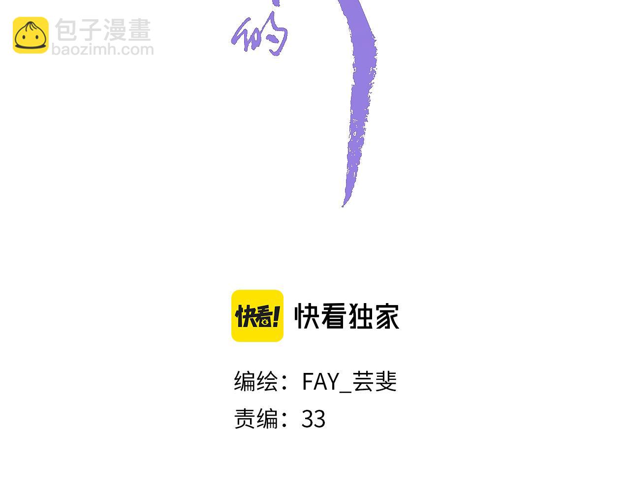 26. 星&middot;神女(1/3)-第27话