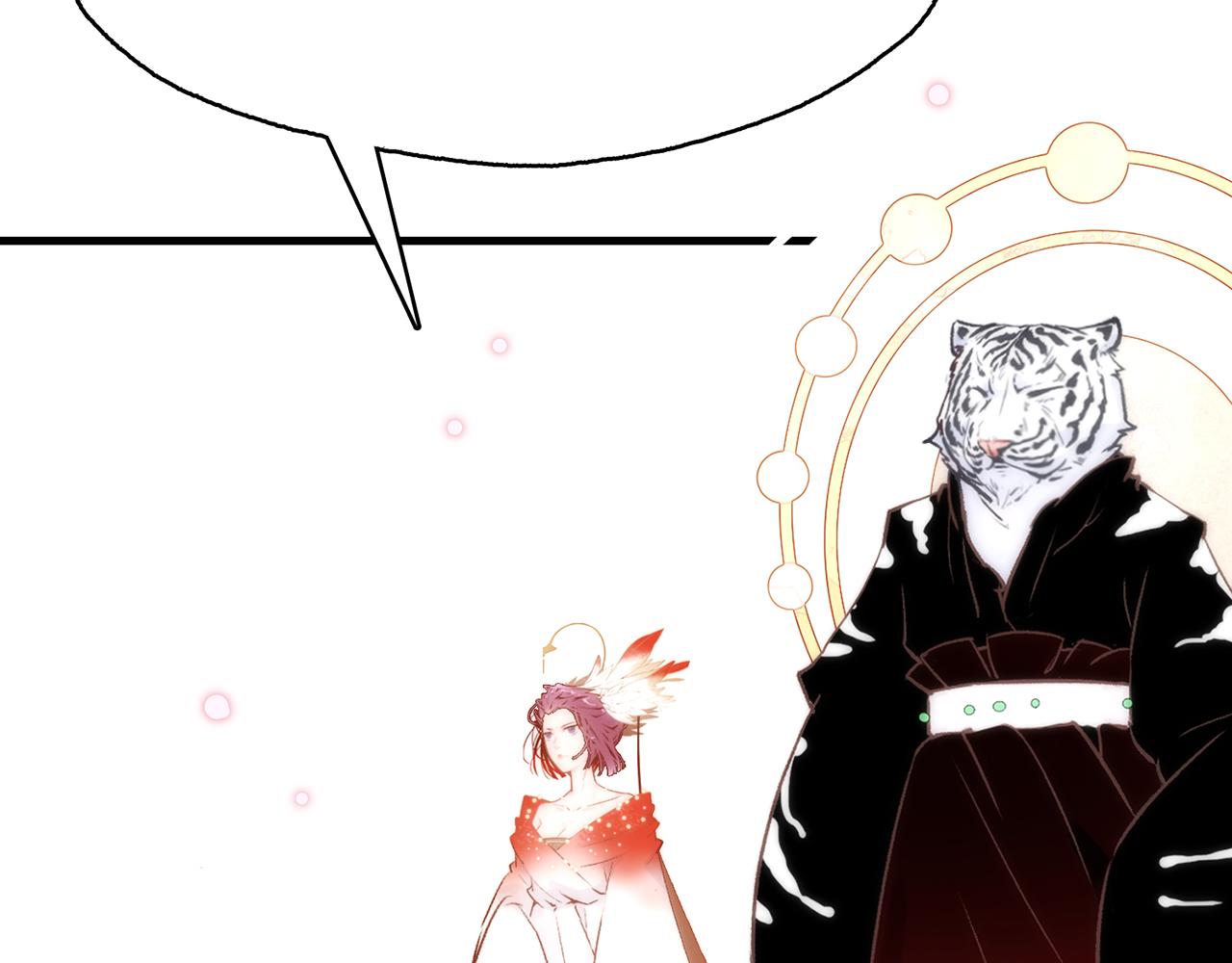 26. 星&middot;神女(1/3)-第27话