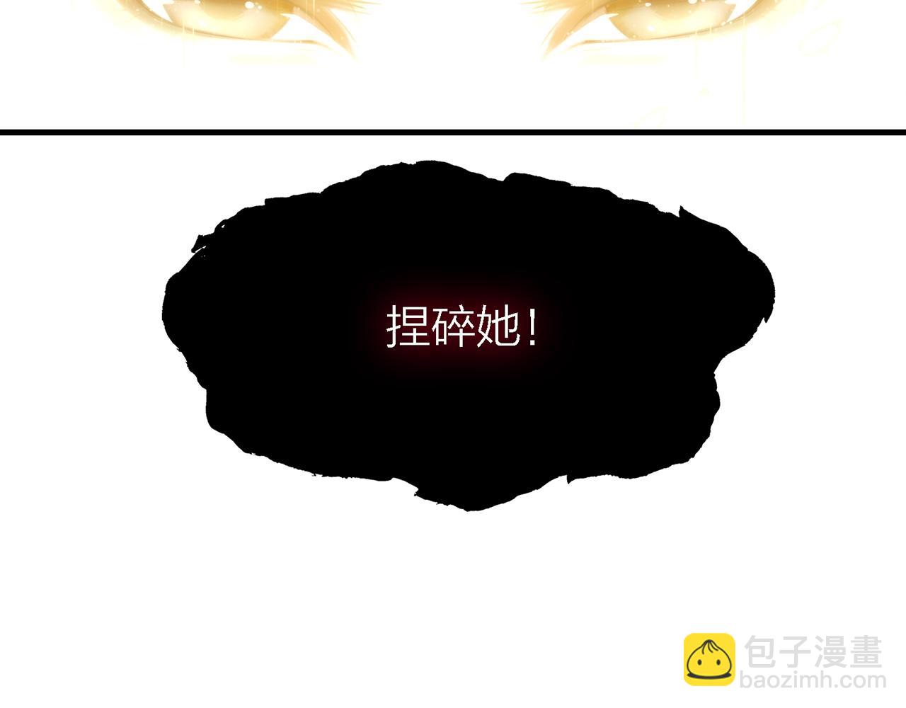 26. 星&middot;神女(1/3)-第27话