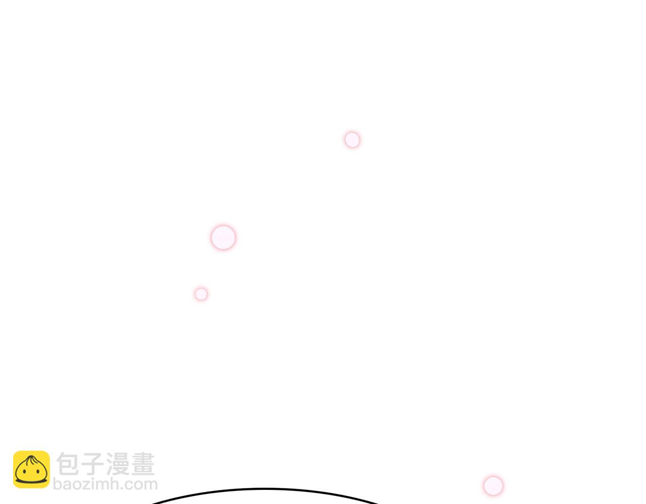 你是我的九世劫 - 28. 星·你是業火裡的紅蓮(1/3) - 2