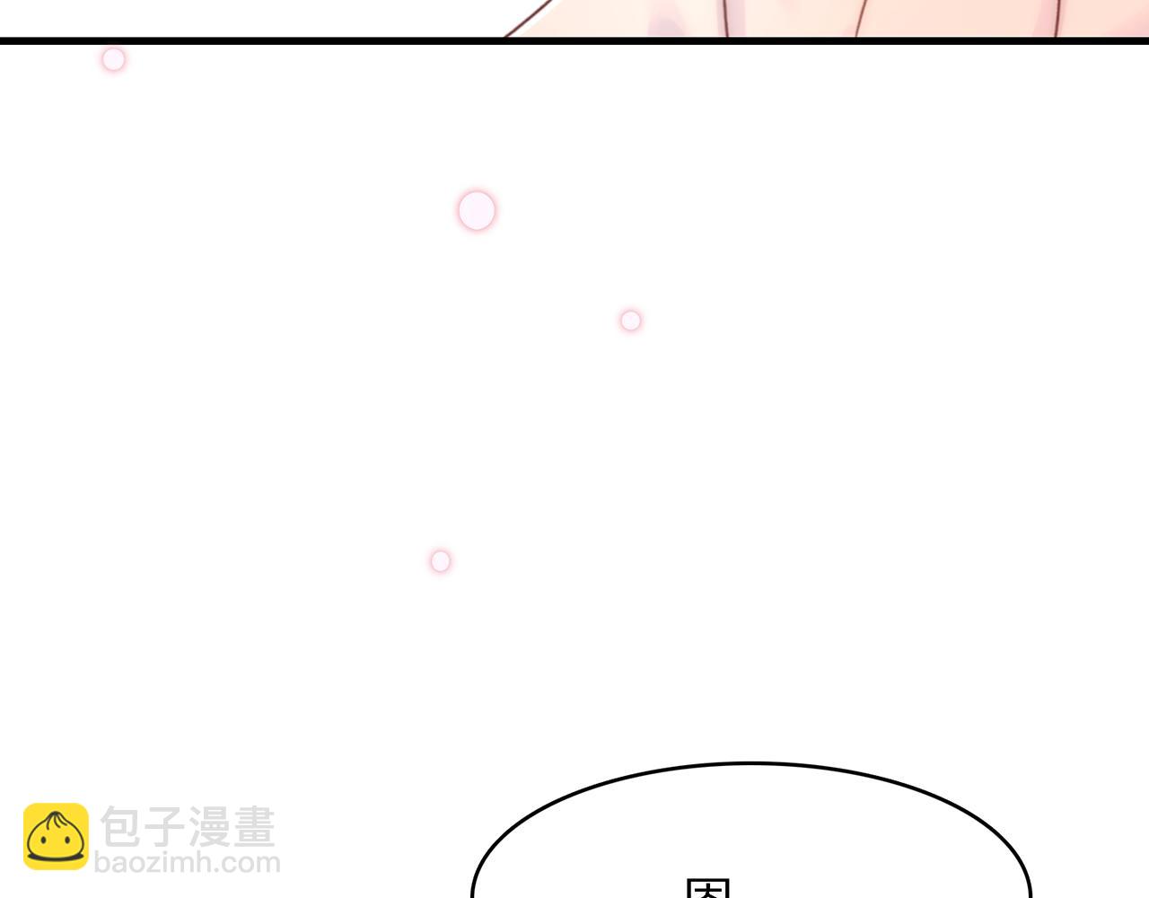 你是我的九世劫 - 28. 星·你是業火裡的紅蓮(1/3) - 5