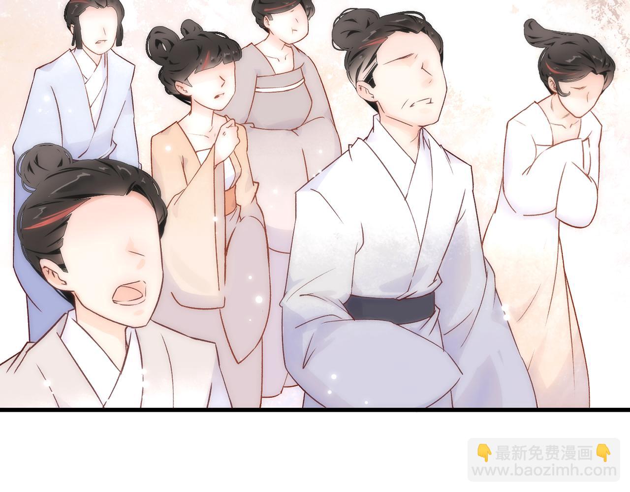 你是我的九世劫 - 34. 星·我說他們可活便可活(1/3) - 4