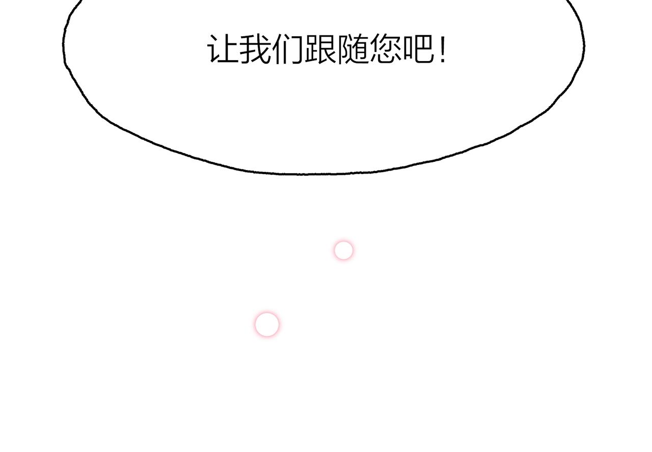 你是我的九世劫 - 34. 星·我說他們可活便可活(1/3) - 4