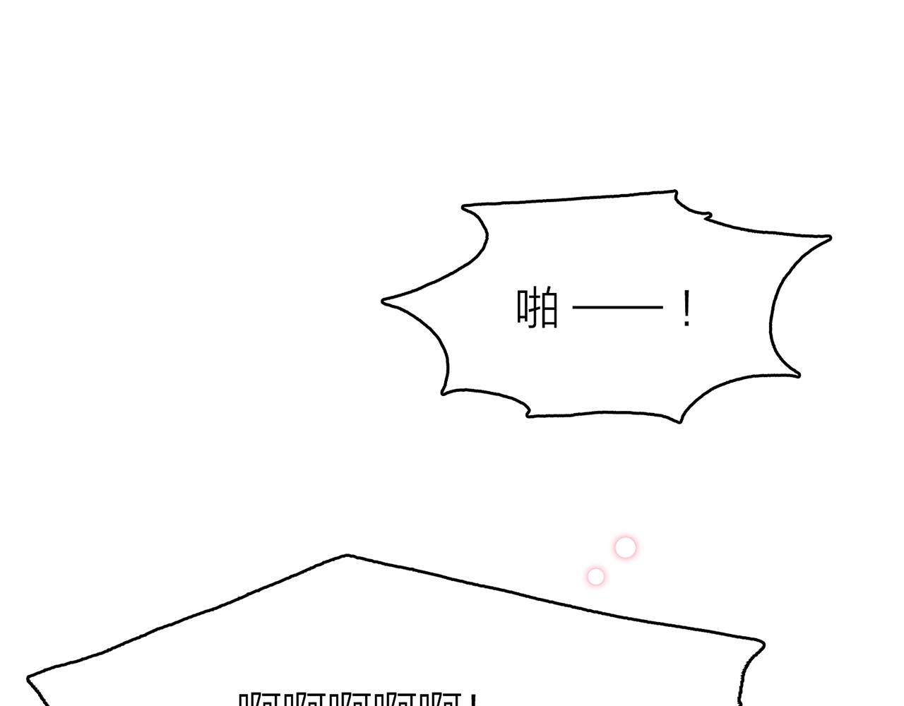 你是我的九世劫 - 34. 星·我說他們可活便可活(1/3) - 7