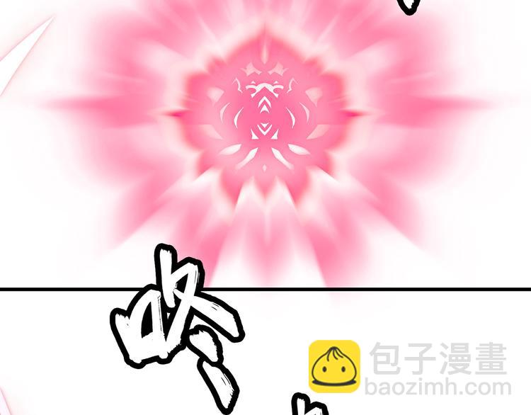 你是我的九世劫 - 4.給個大大滴熊抱(1/5) - 6