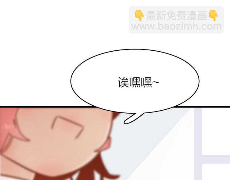 6.命中注定那是甩也甩不掉(1/5)-第7话