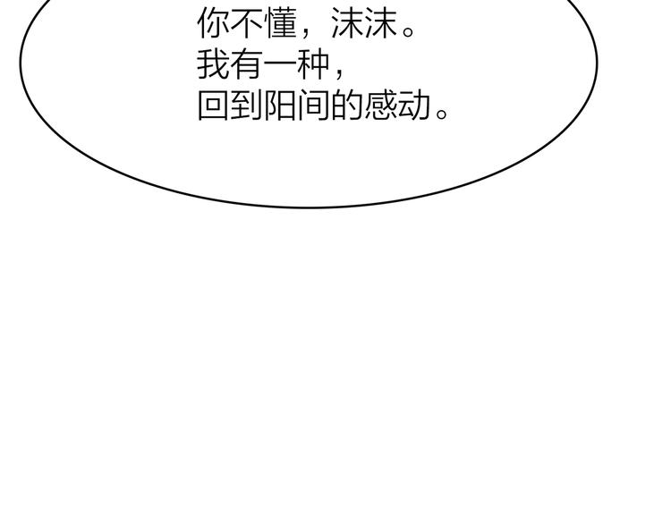 6.命中注定那是甩也甩不掉(1/5)-第7话