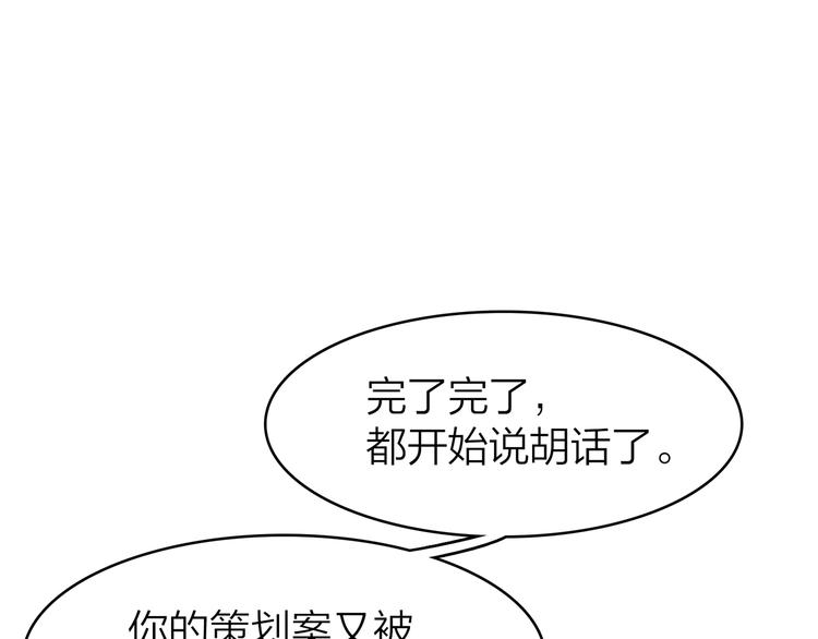 6.命中注定那是甩也甩不掉(1/5)-第7话