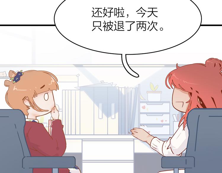 6.命中注定那是甩也甩不掉(1/5)-第7话