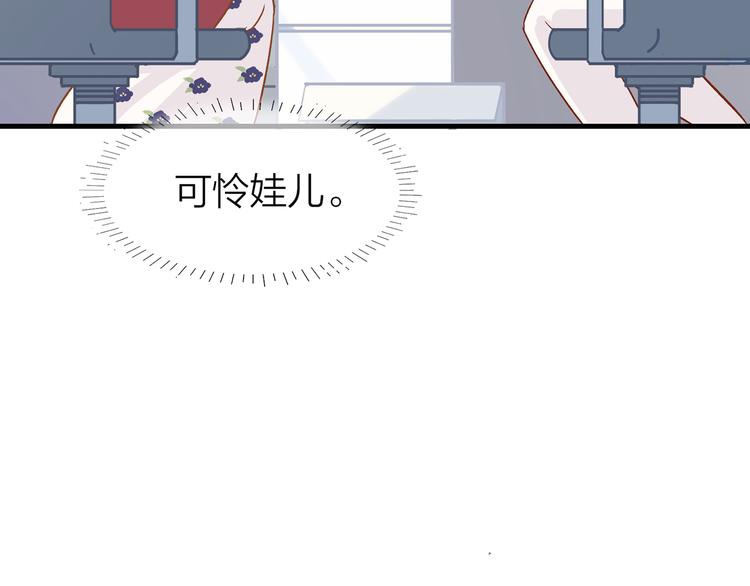 6.命中注定那是甩也甩不掉(1/5)-第7话