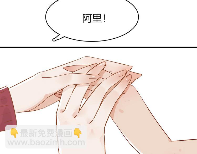 6.命中注定那是甩也甩不掉(1/5)-第7话