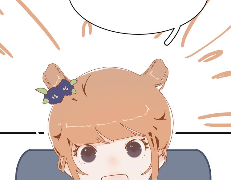 6.命中注定那是甩也甩不掉(1/5)-第7话