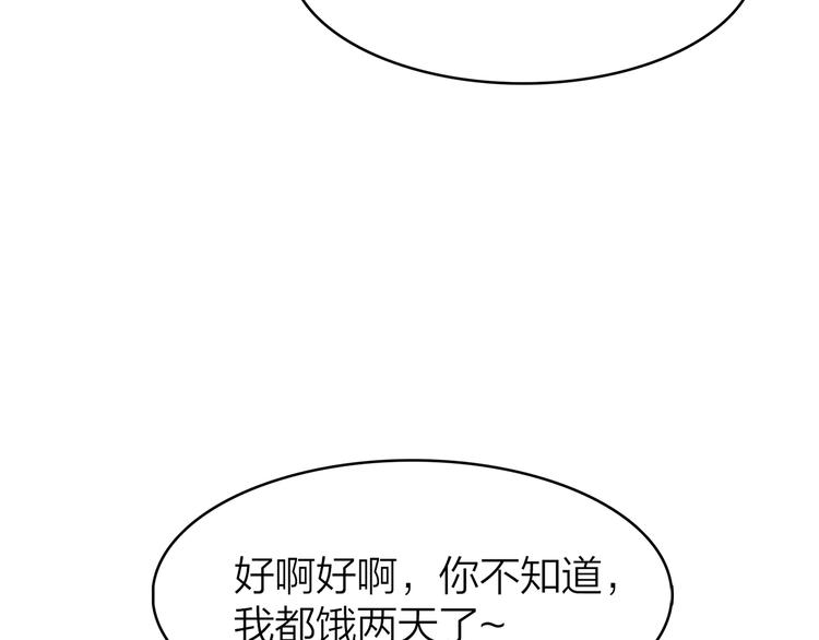 6.命中注定那是甩也甩不掉(1/5)-第7话