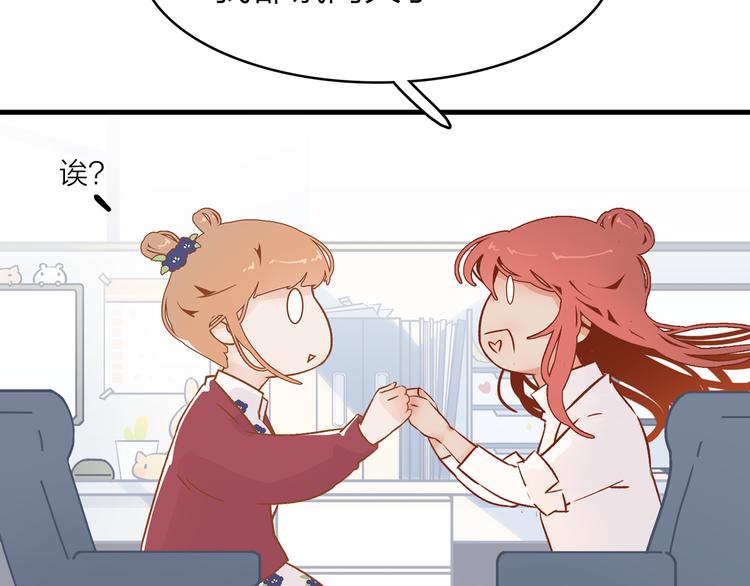 6.命中注定那是甩也甩不掉(1/5)-第7话