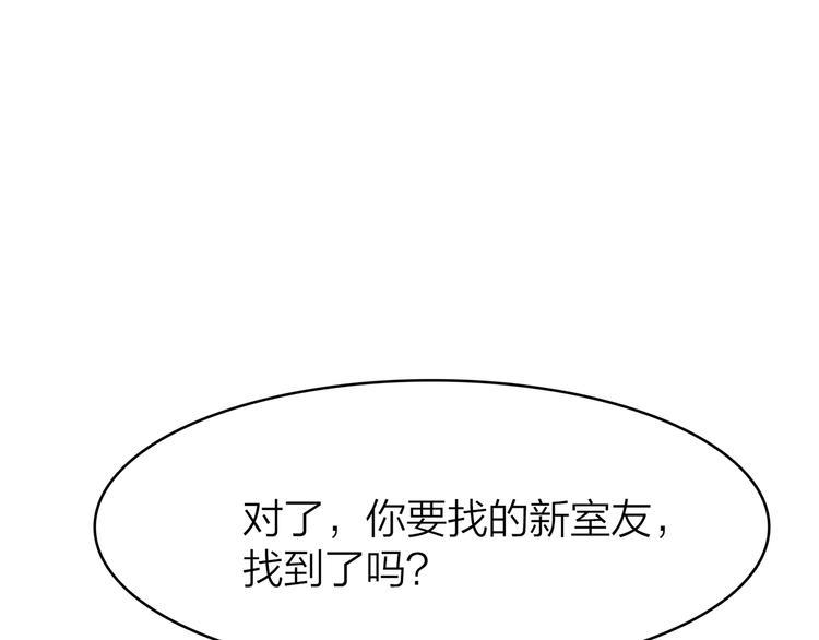 6.命中注定那是甩也甩不掉(1/5)-第7话