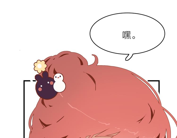 6.命中注定那是甩也甩不掉(1/5)-第7话