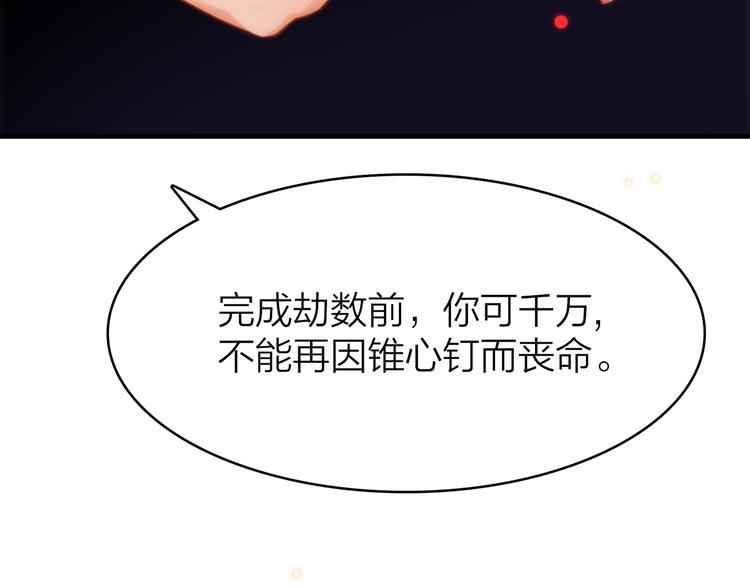 8.再给我一些时间(1/5)-第9话