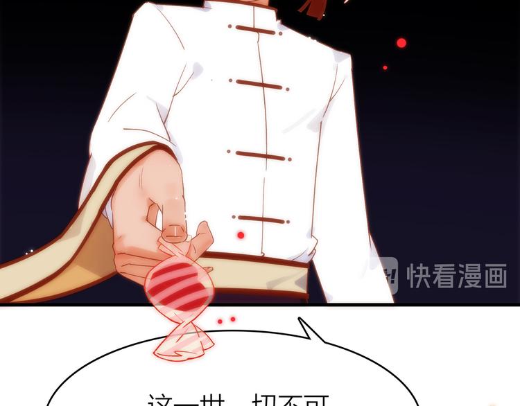 8.再给我一些时间(1/5)-第9话