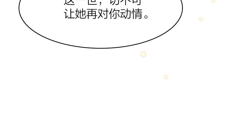 8.再给我一些时间(1/5)-第9话