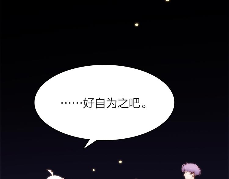 8.再给我一些时间(1/5)-第9话