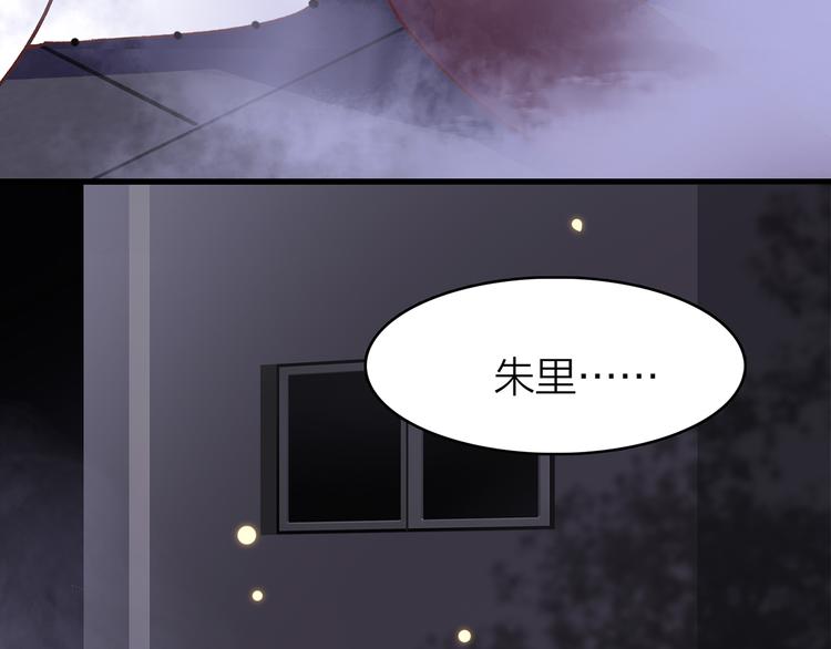 8.再给我一些时间(1/5)-第9话