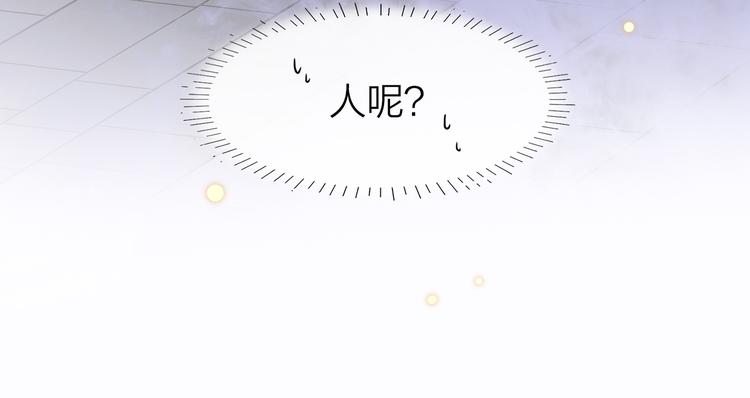 8.再给我一些时间(1/5)-第9话