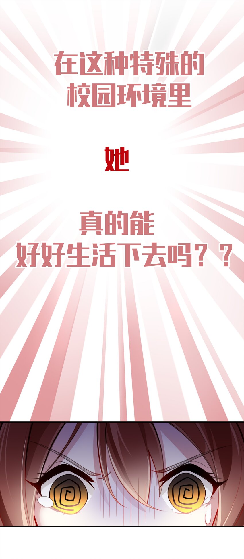 预告 预告-第1话