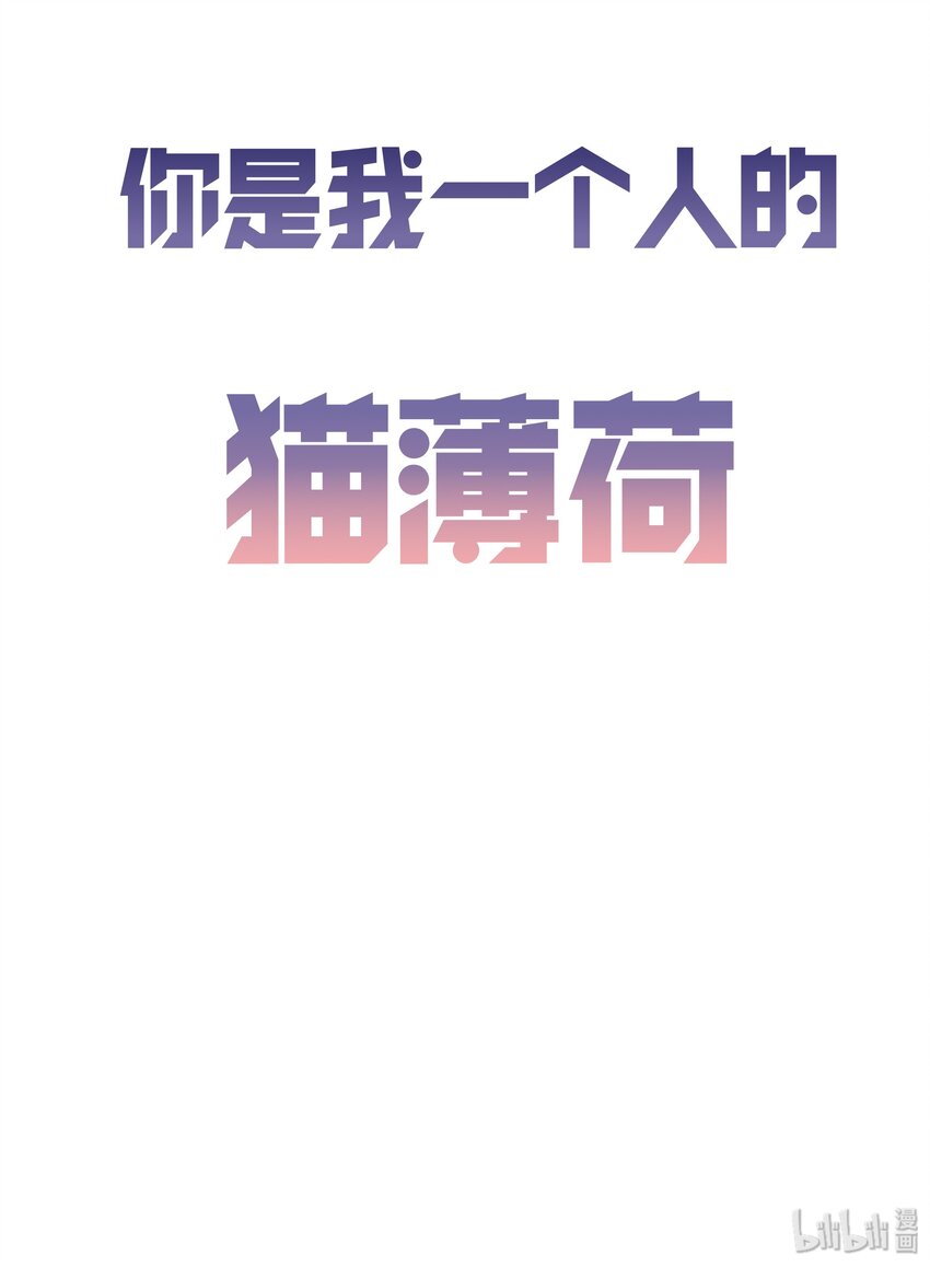 预告 预告-第1话