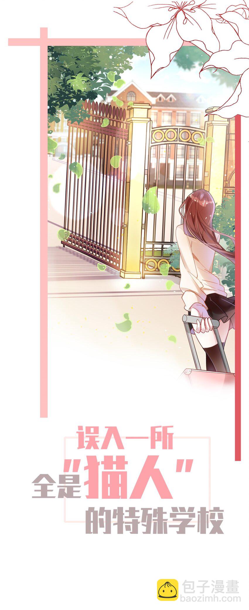 预告 预告-第1话