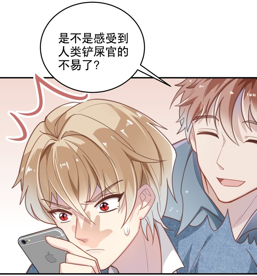 011 伍月的计划-第13话