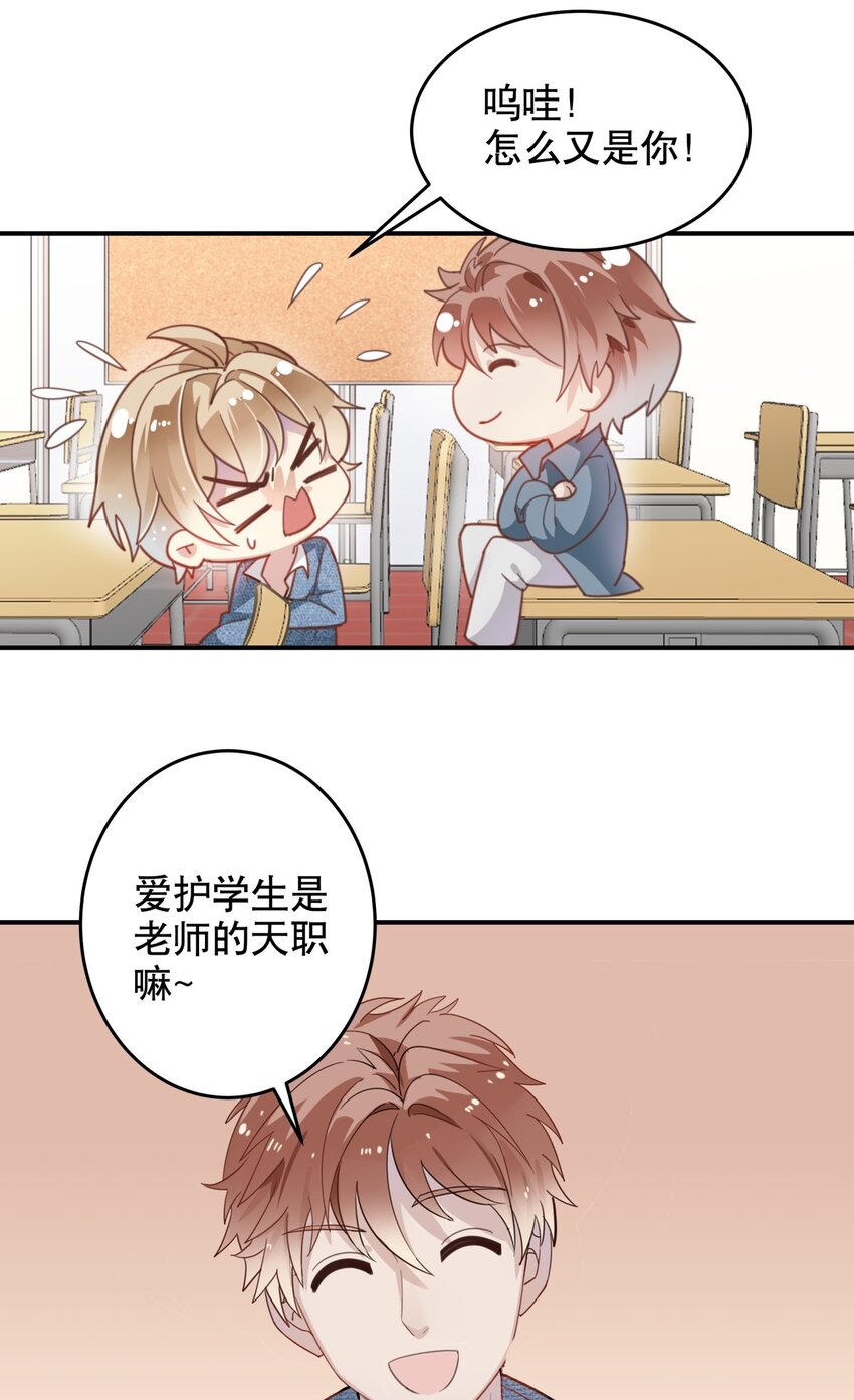 011 伍月的计划-第13话